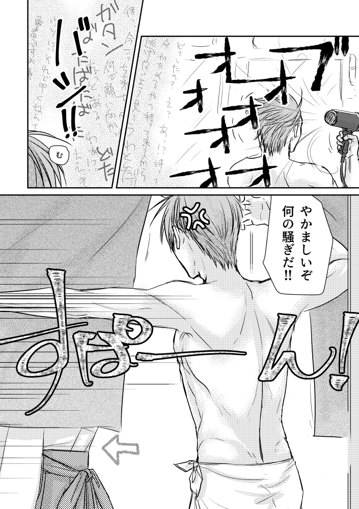 へしさに色々なまとめ