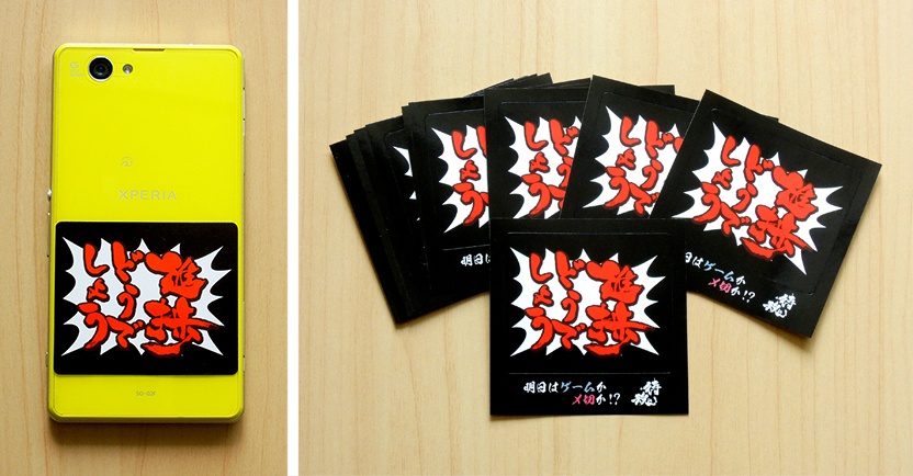 待魂(まちスピ) -MACHI SPRITS-