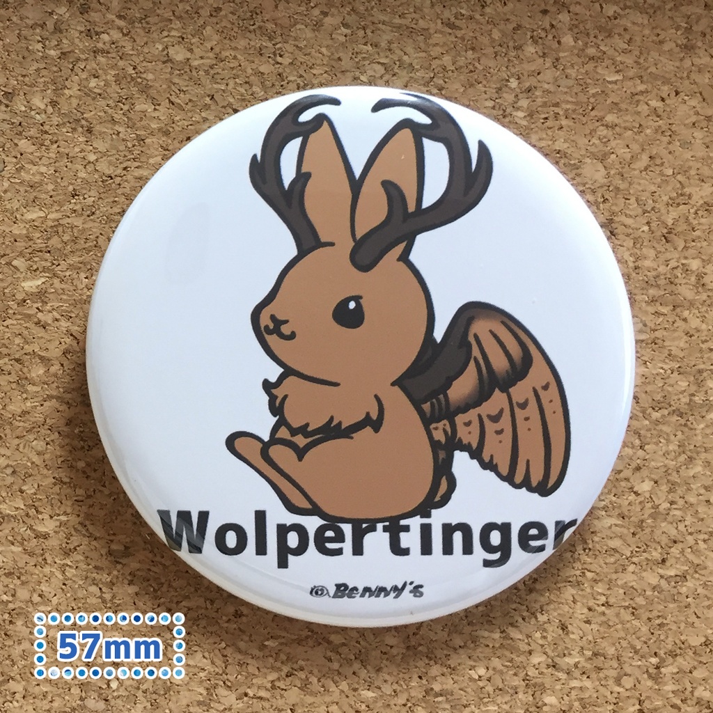 缶バッジ 57mm ヴォルパーティンガー ヴォルペルティンガー Wolpertinger