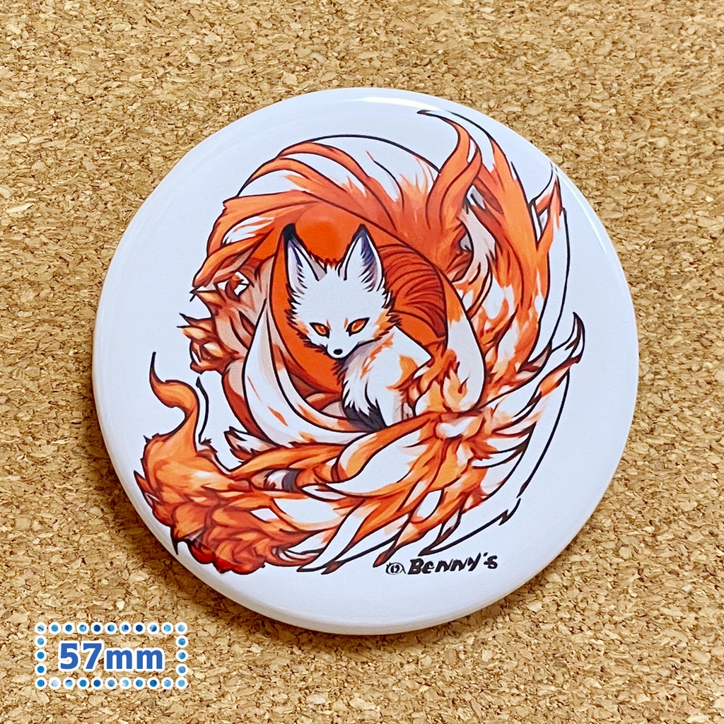 缶バッジ 九尾のお狐様 B