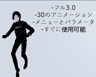 Sagi-shi Vrchat アバター