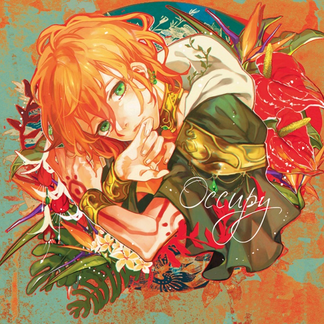 【本のみ】Occupy