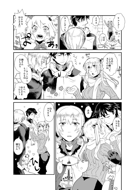 【電子書籍お試し】(メア・クルパF#1)