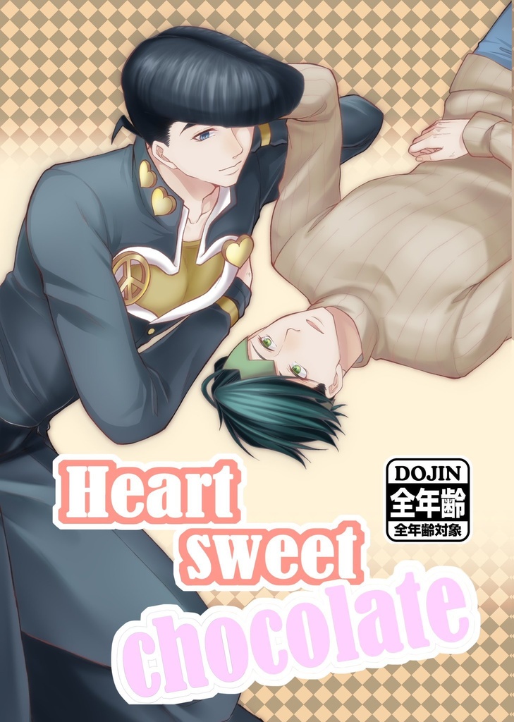 ▶ Heart sweet chocolate 
