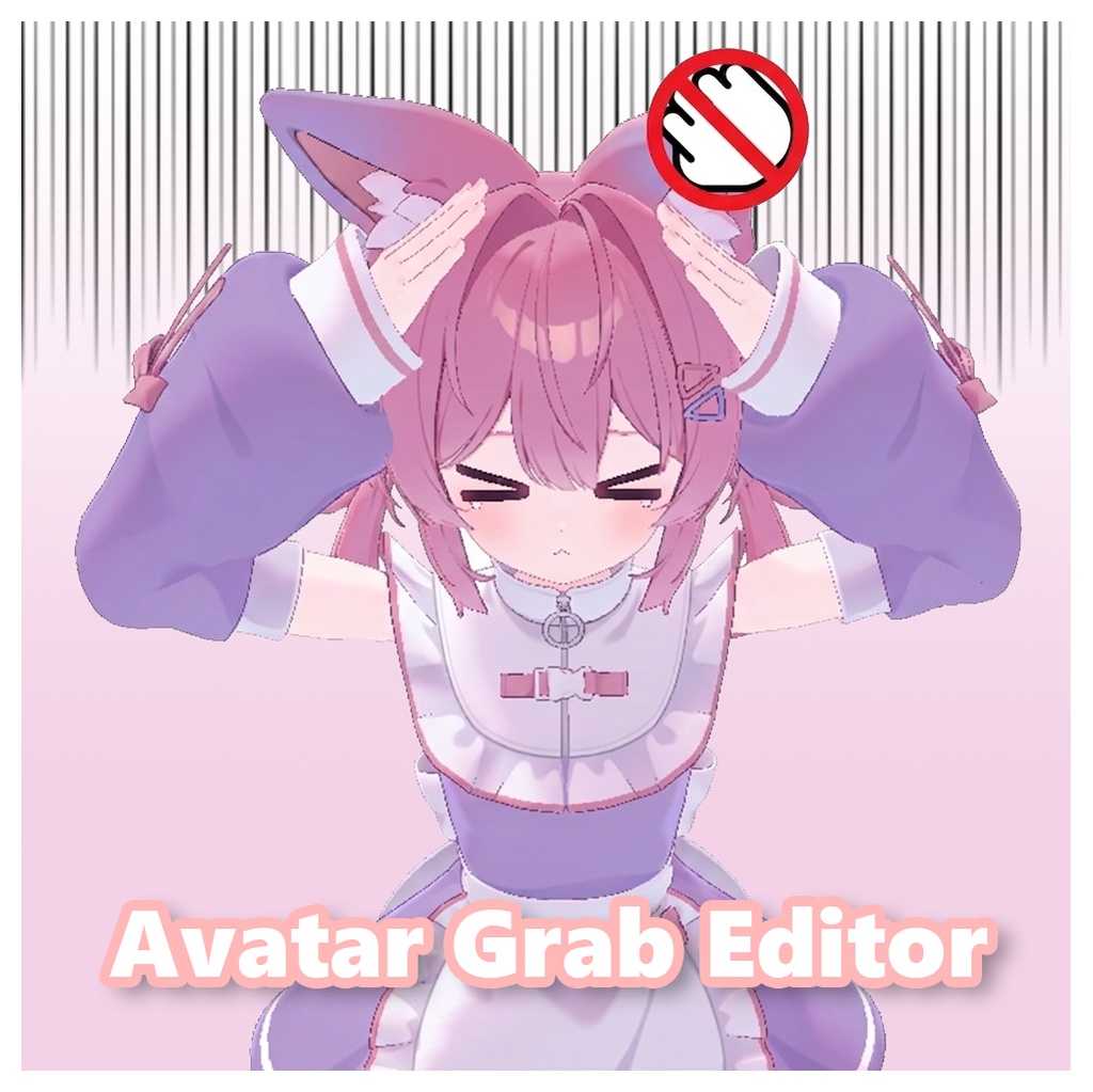 【無料】Avatar Grab Editor — VRCPhysBone グラブ設定一括エディタ