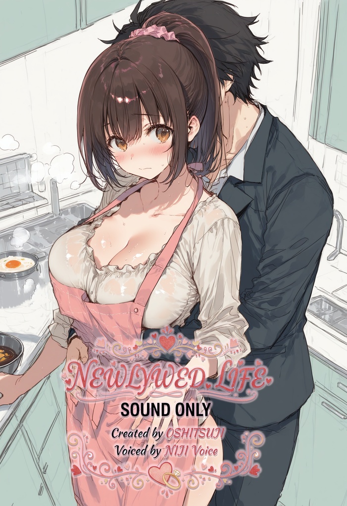 おしつじ動画(体験版)