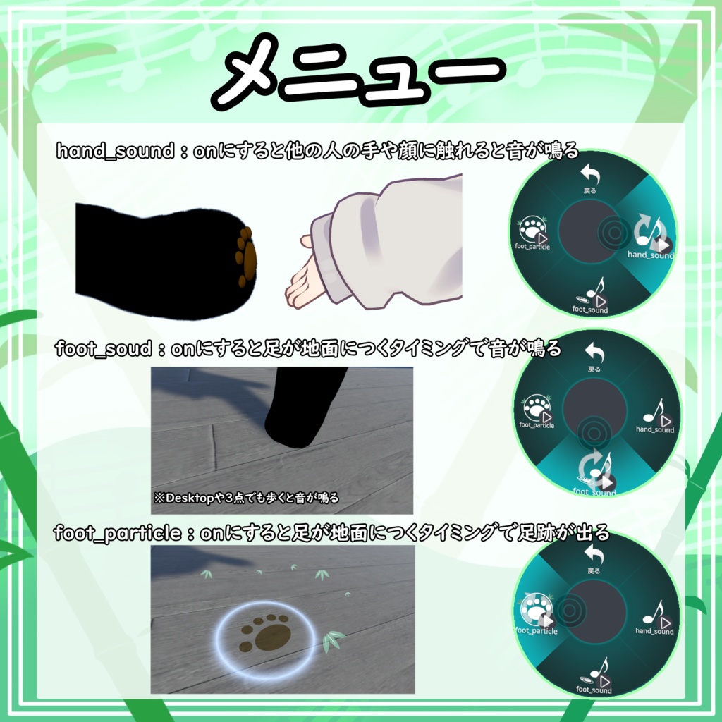 【VRChat向け】ぷにぷにキプパンダ