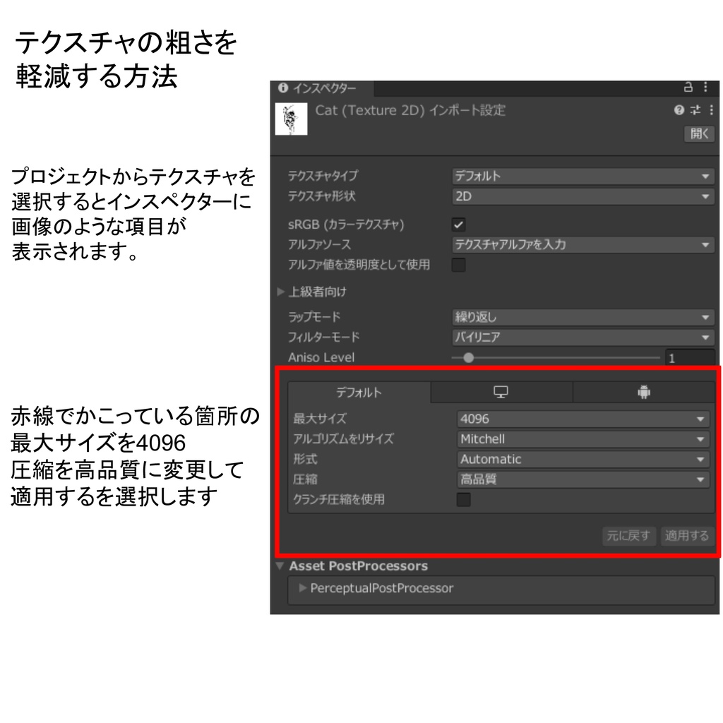【VRC】動物モチーフトライバル風 刺青 タトゥー Tattoo テクスチャ