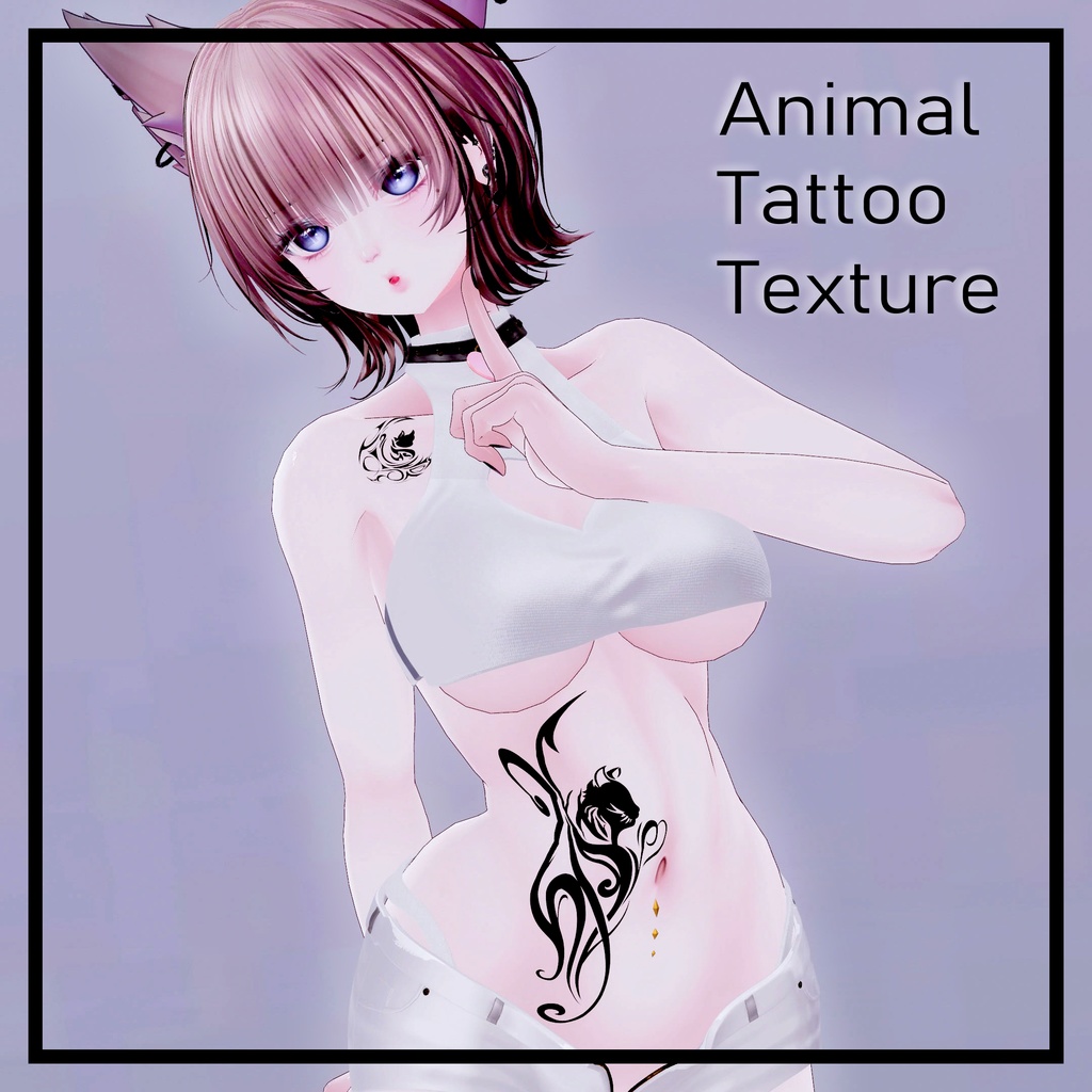 【VRC】動物モチーフトライバル風 刺青 タトゥー Tattoo テクスチャ