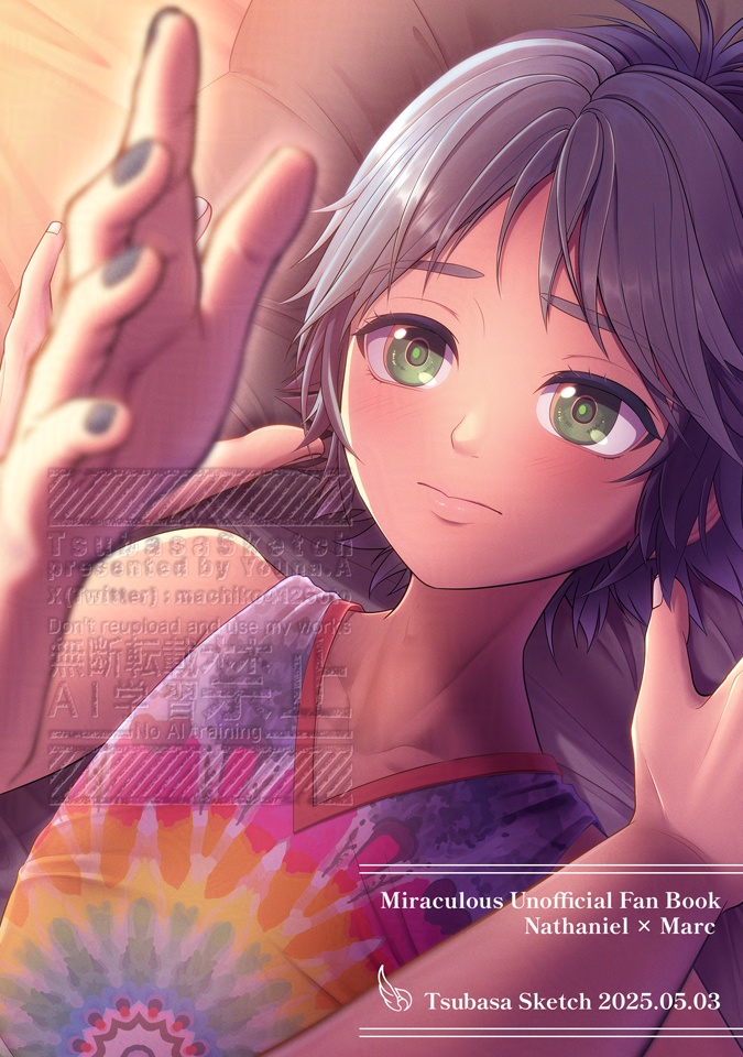 【同人誌】More and More【ナタマク】