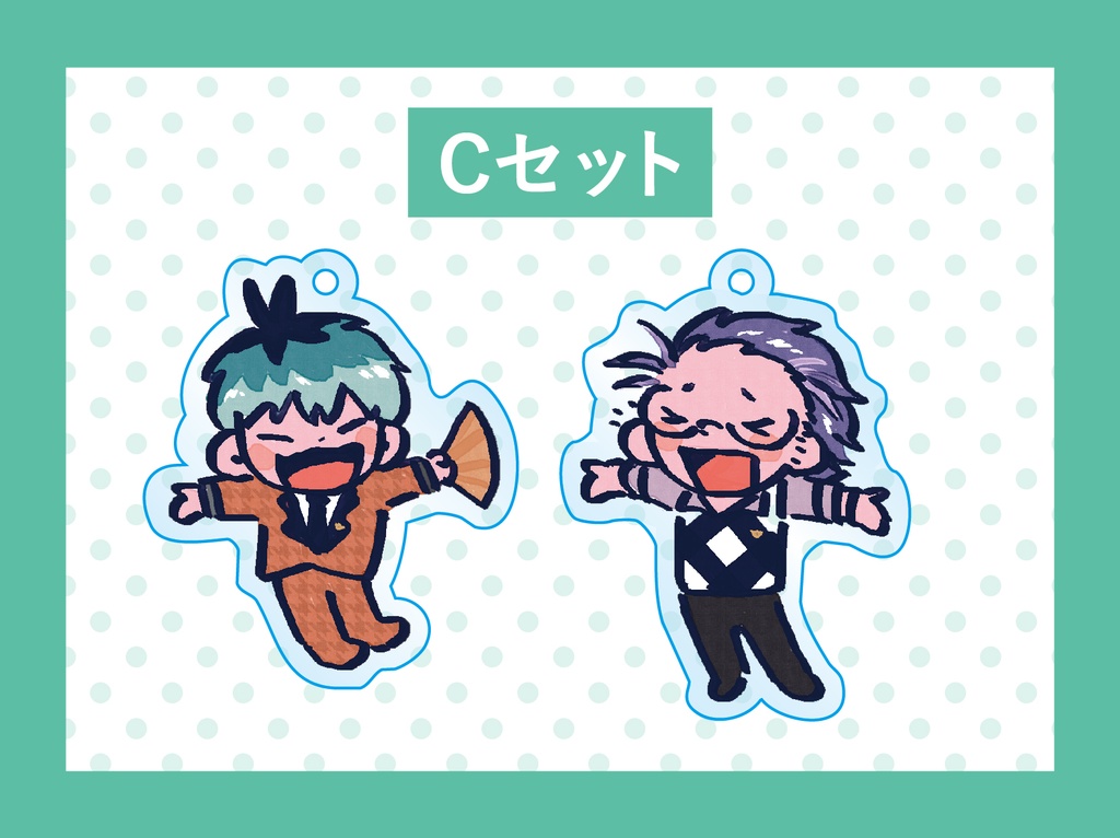 "ど"のアクキー