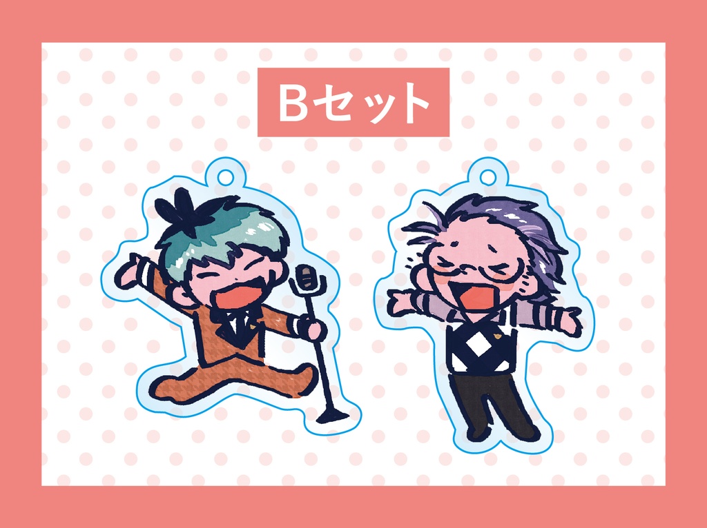 "ど"のアクキー