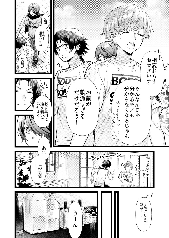 ロールオブロジック