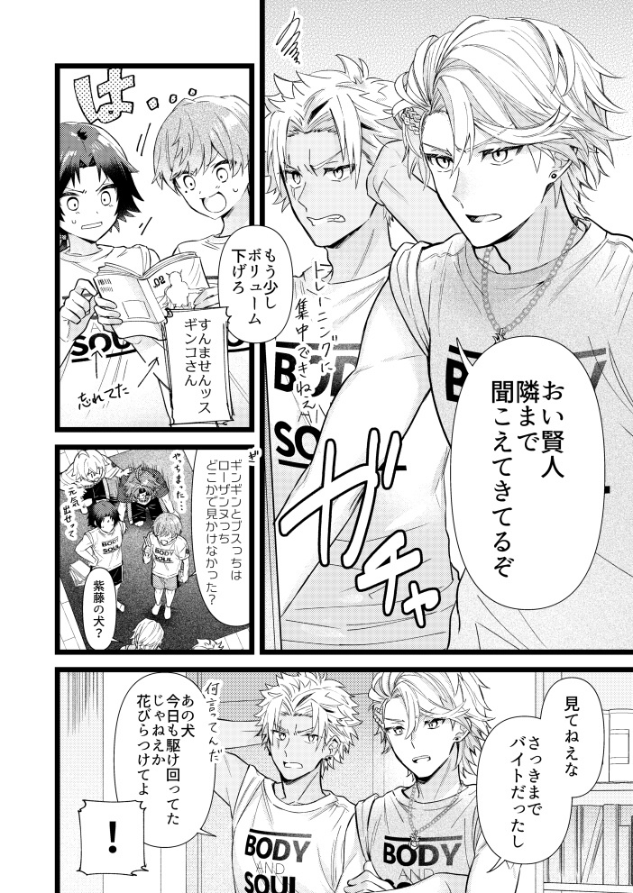 ロールオブロジック