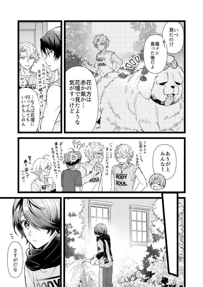 ロールオブロジック