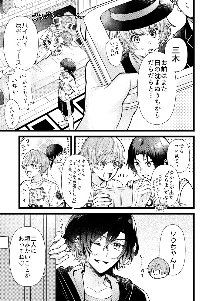 ロールオブロジック