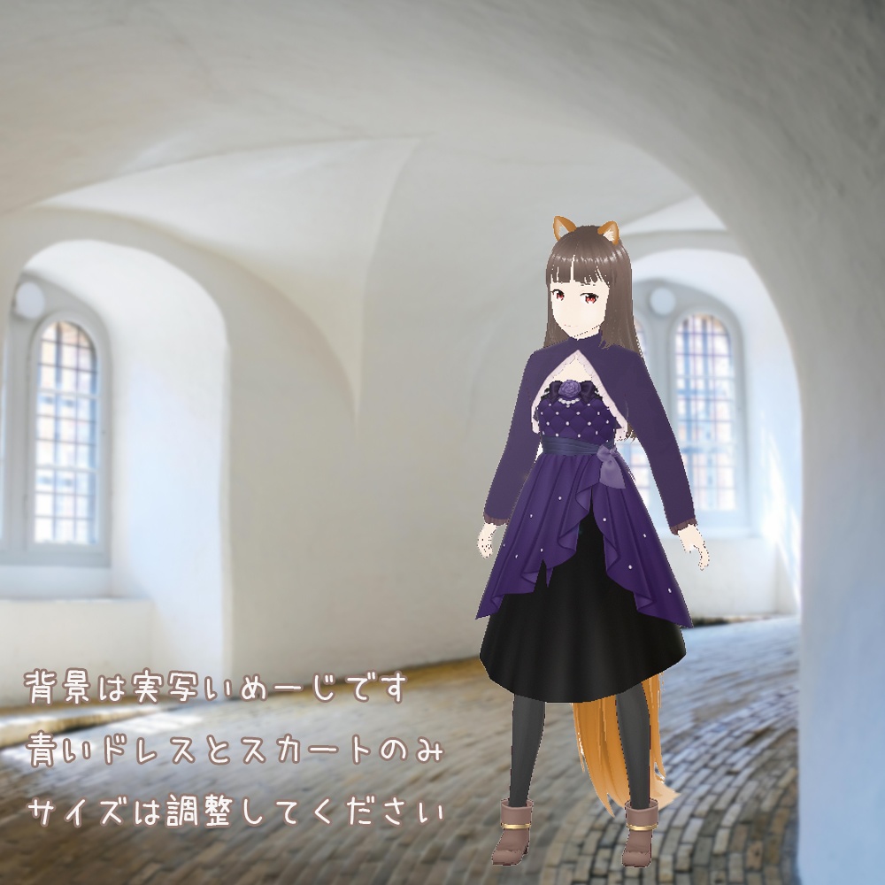 Blue Dress 青いドレス長袖
