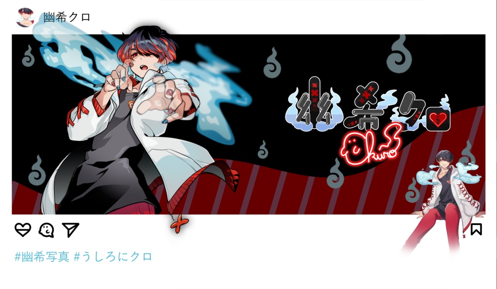【幽希クロ】SNS風デスクマット/プレイマット
