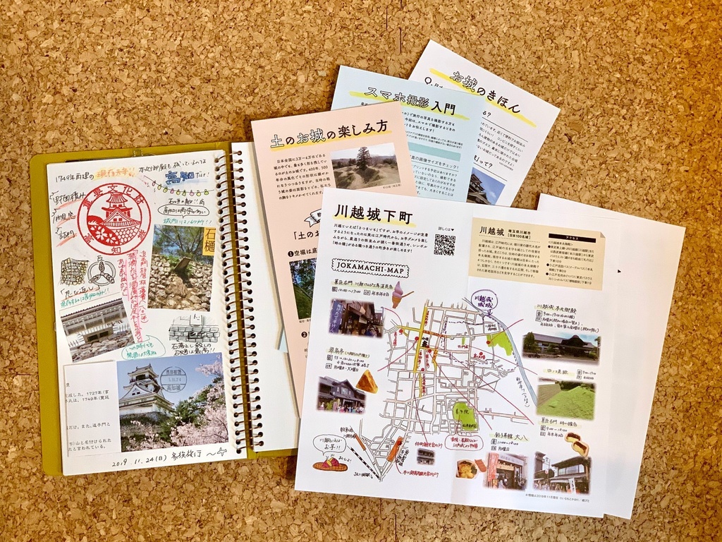 城下町ノート ブラウン系 コラボ商品 城マニアの妄想デパート Booth