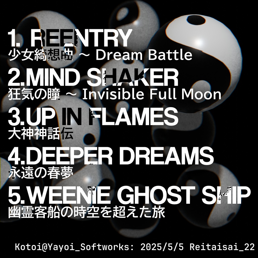 TOUHOU ACID SOUNDS 001