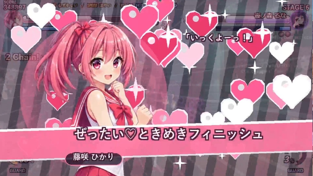 Lovely♡Strikers