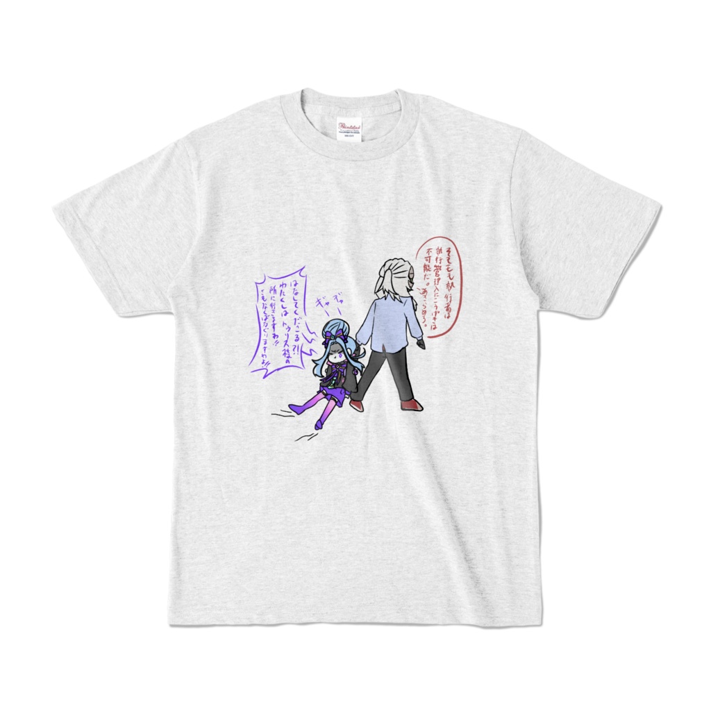 センテンス・メイトTシャツ(ジェラス&リーファ)