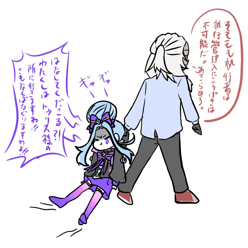 センテンス・メイトTシャツ(ジェラス&リーファ)