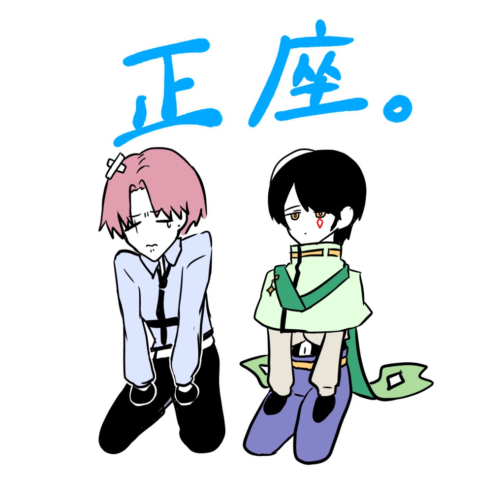 センテンス・メイトTシャツ(トゥリス&セリス)