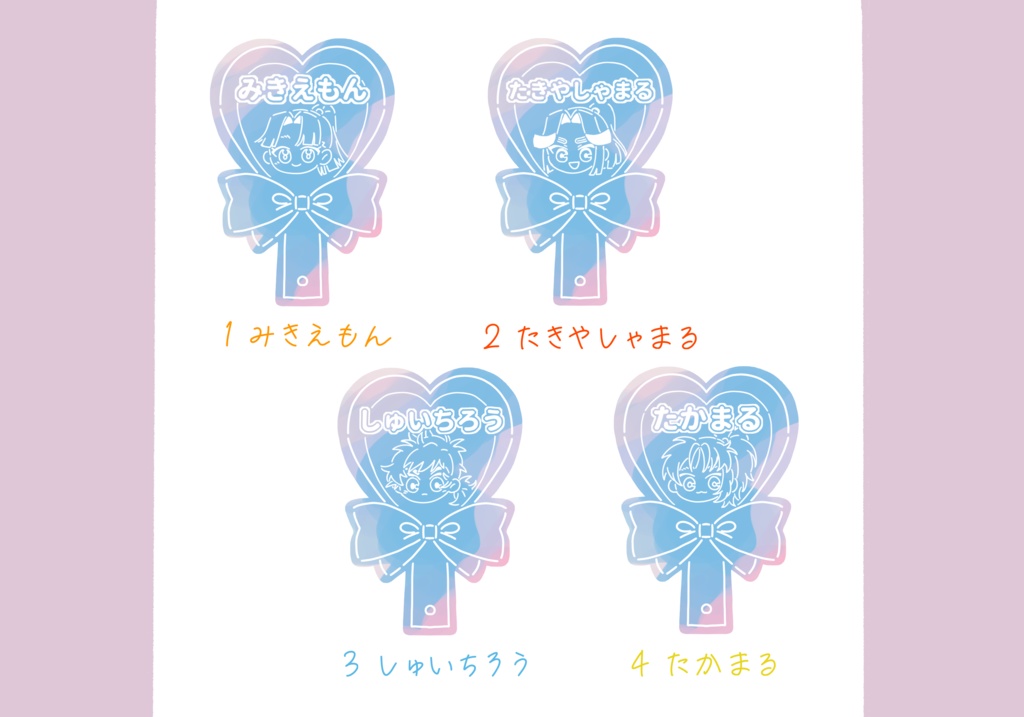 四年生ペンライト風オーロラアクリルキーホルダー