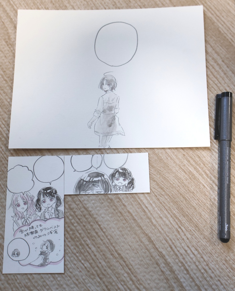 水彩漫画原稿　ノクチル1