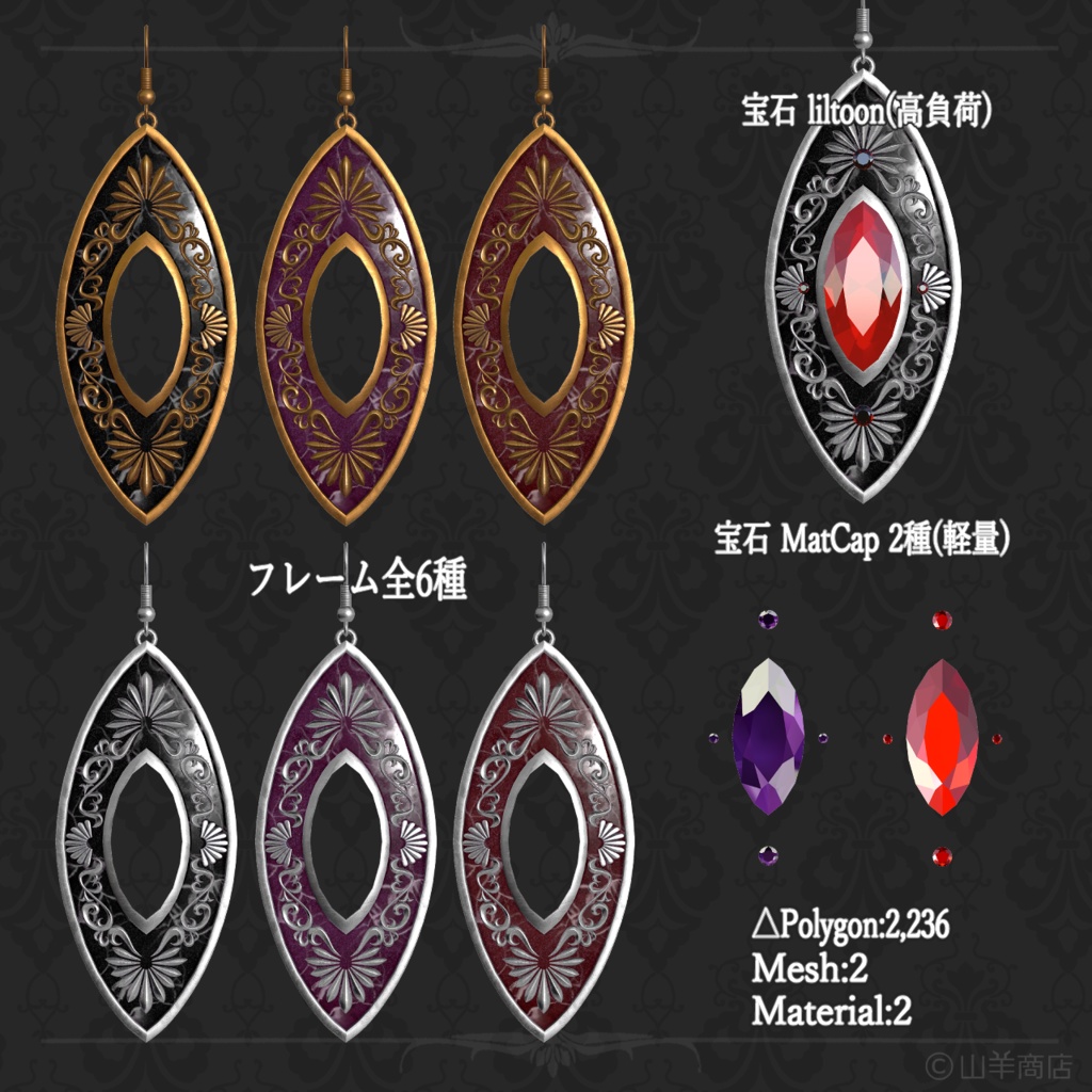 アンティークな耳飾り