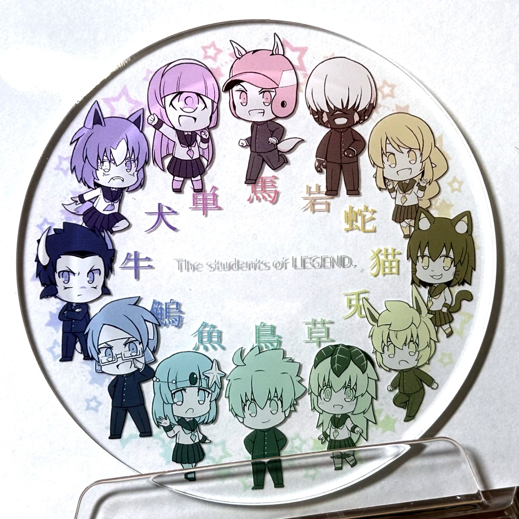 生徒色相環アクリルコースター