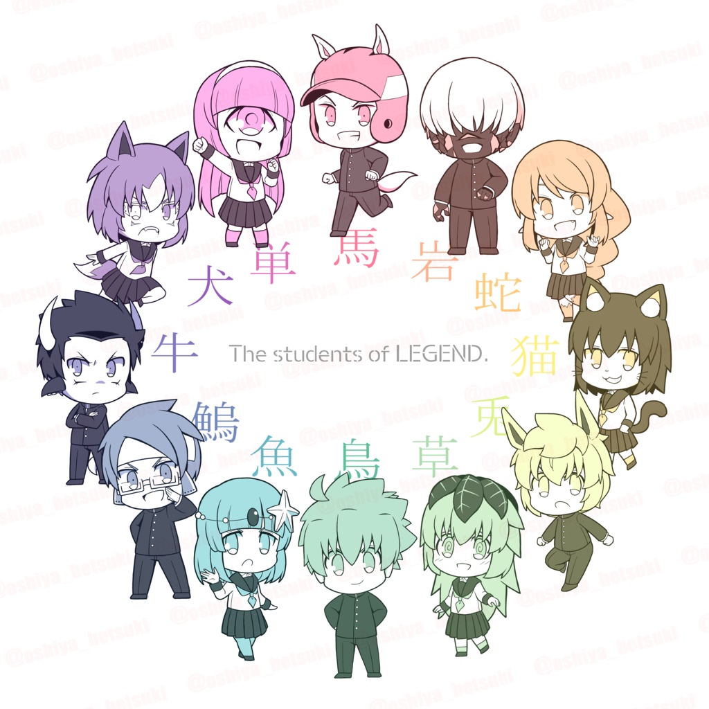 生徒色相環アクリルコースター