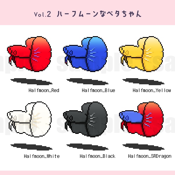 【ピクリエ用アバター】ベタちゃんシリーズ