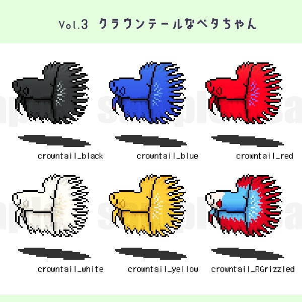 【ピクリエ用アバター】ベタちゃんシリーズ