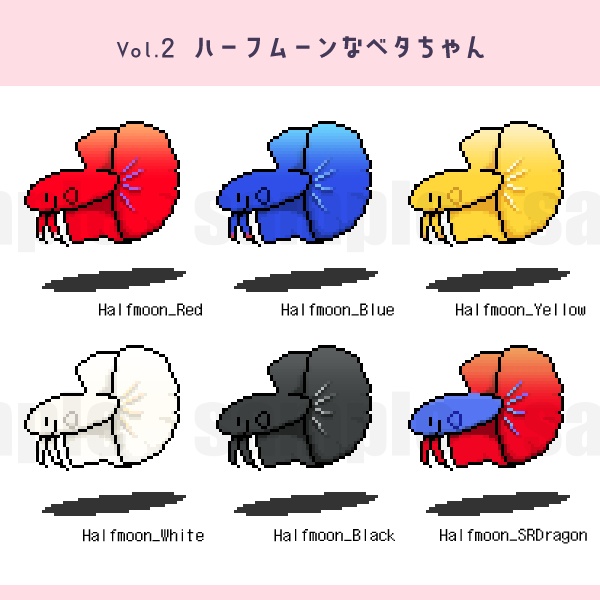 【ピクリエ用アバター】ベタちゃんシリーズ