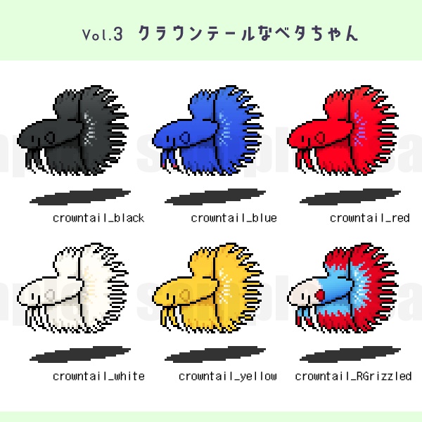 【ピクリエ用アバター】ベタちゃんシリーズ