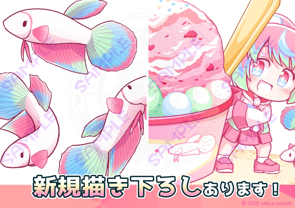 【イラスト集】SHIRATAMA124!