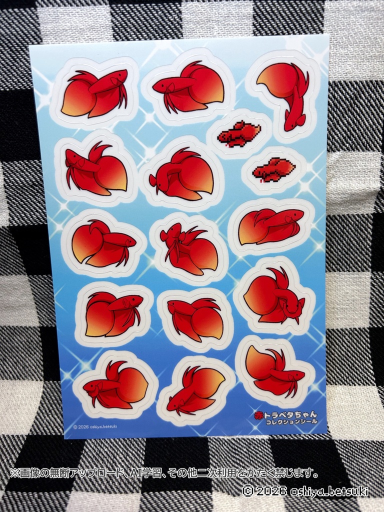 赤トラベタちゃん コレクションシール