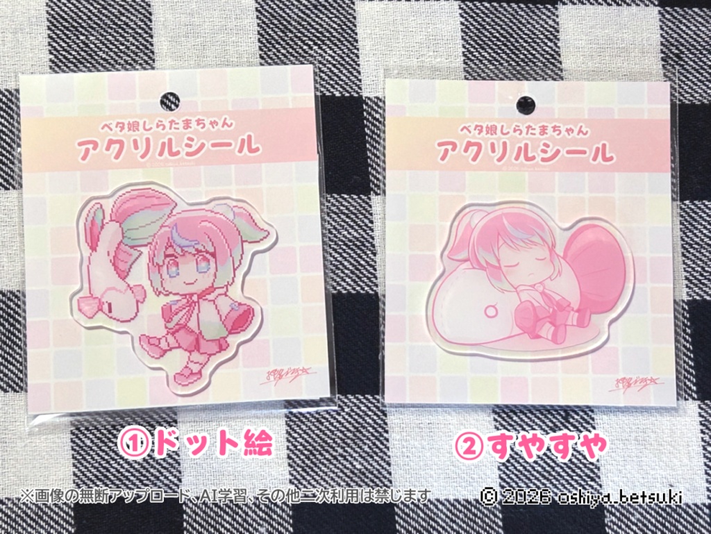 ベタ娘しらたまちゃん アクリルシール