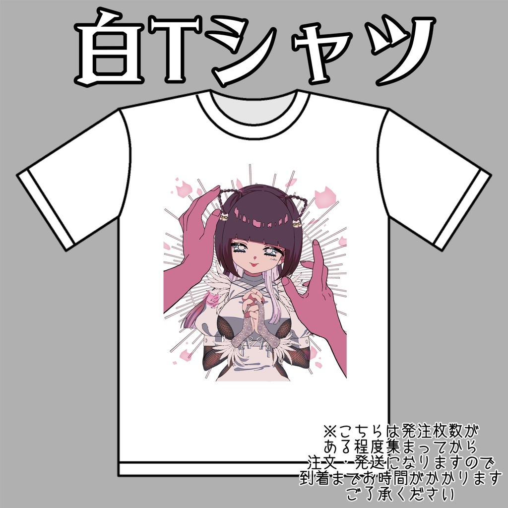 【完売】尊くて触れない！Sh¡OちゃんTシャツ【白】