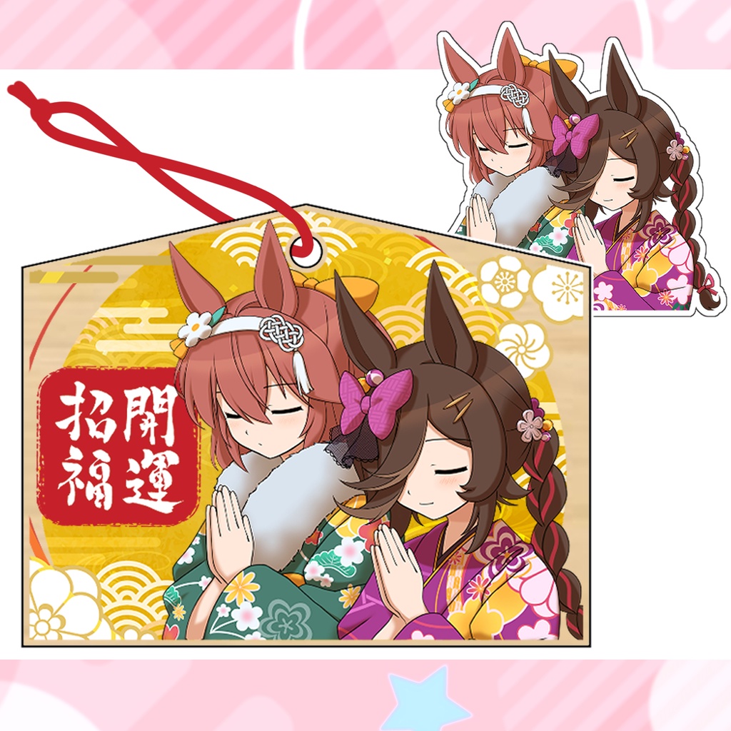 開運絵マ＆ステッカーセット