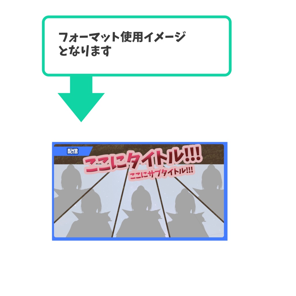 5人用サムネイルフォーマット