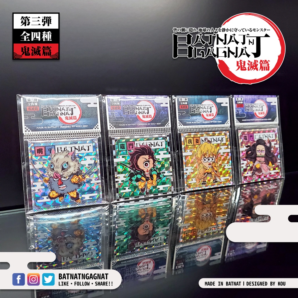 BATNAT n GAGNAT 第三彈 鬼滅篇 (二次同人創作 / ファンワークス) 昔ながらのレーザーステッカー フェーズ 3-1