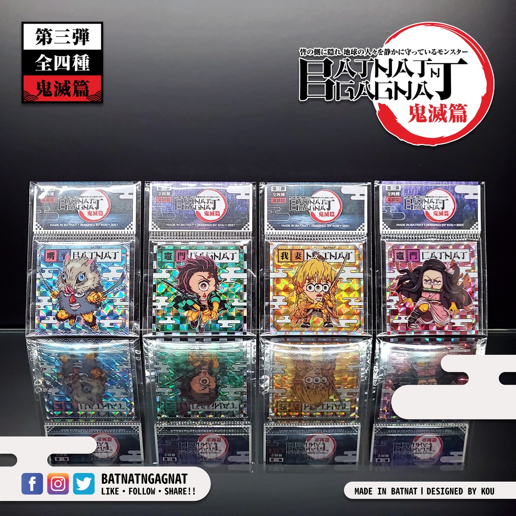 BATNAT n GAGNAT 第三彈 鬼滅篇 (二次同人創作 / ファンワークス) 昔ながらのレーザーステッカー フェーズ 3-1