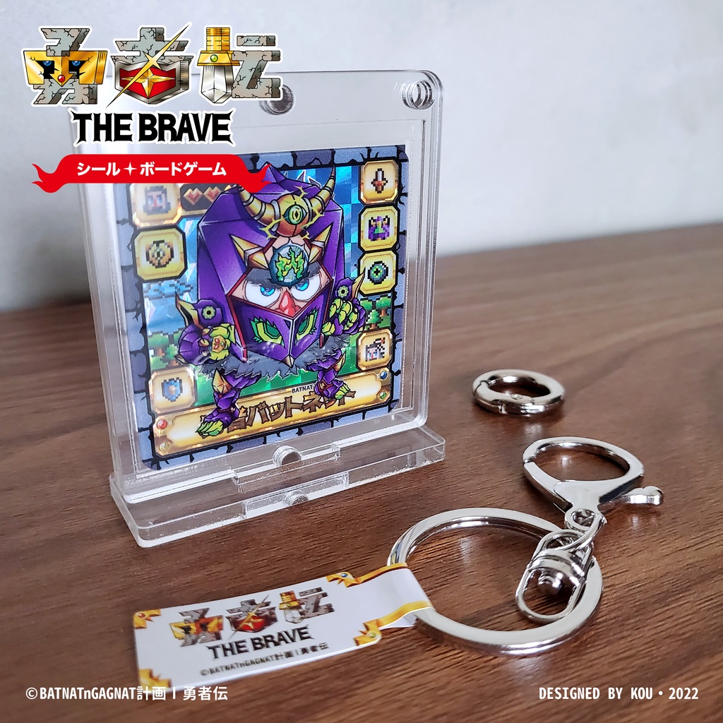勇者伝 多機能ステッカーボックス (Sticker Box)