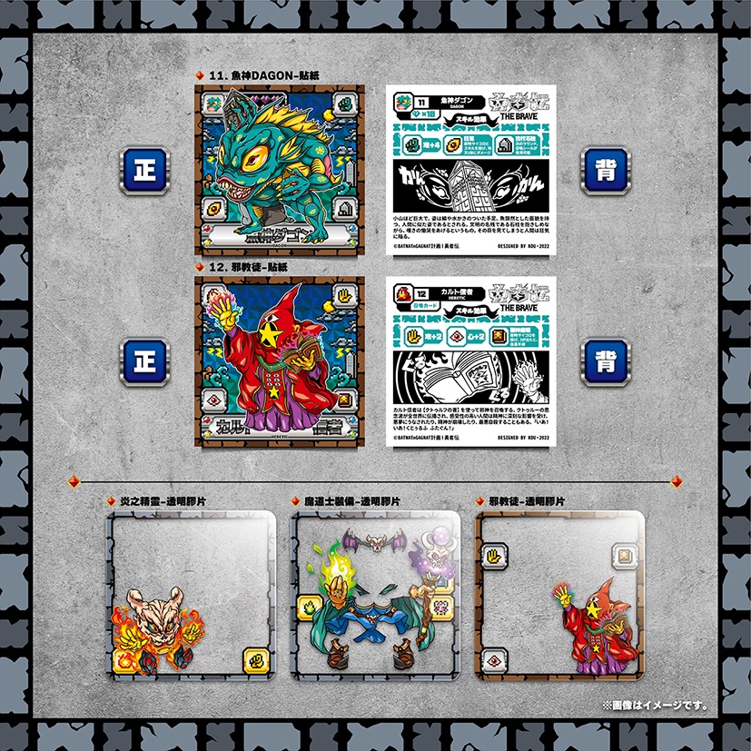 勇者伝 第2章・魔法とクトゥルフ編 (Boxset)