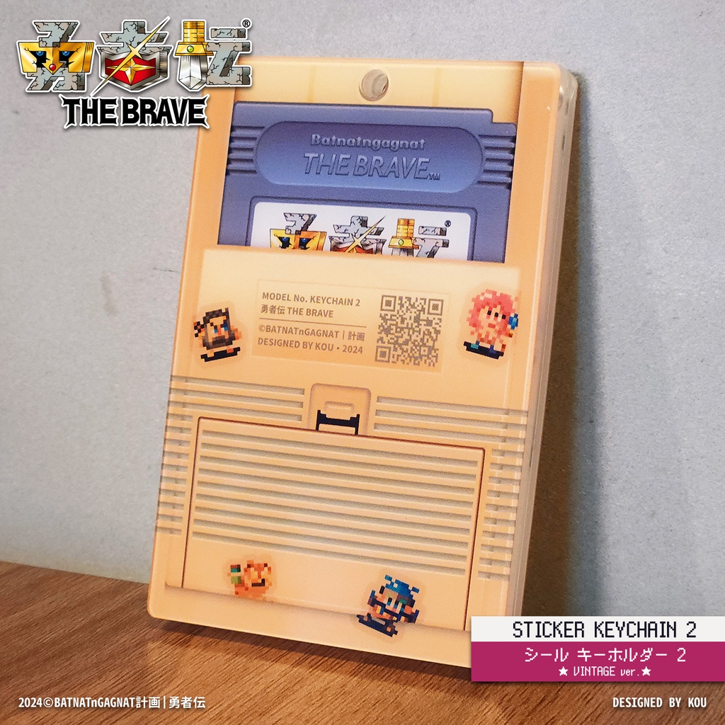 Sticker Keychain 2|シール キーチェーン 2 (Vintage ver.)