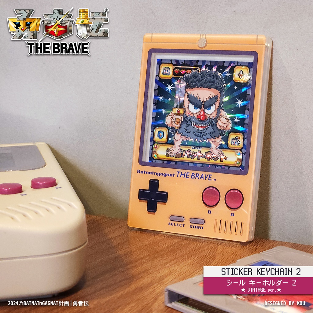 Sticker Keychain 2|シール キーチェーン 2 (Vintage ver.)
