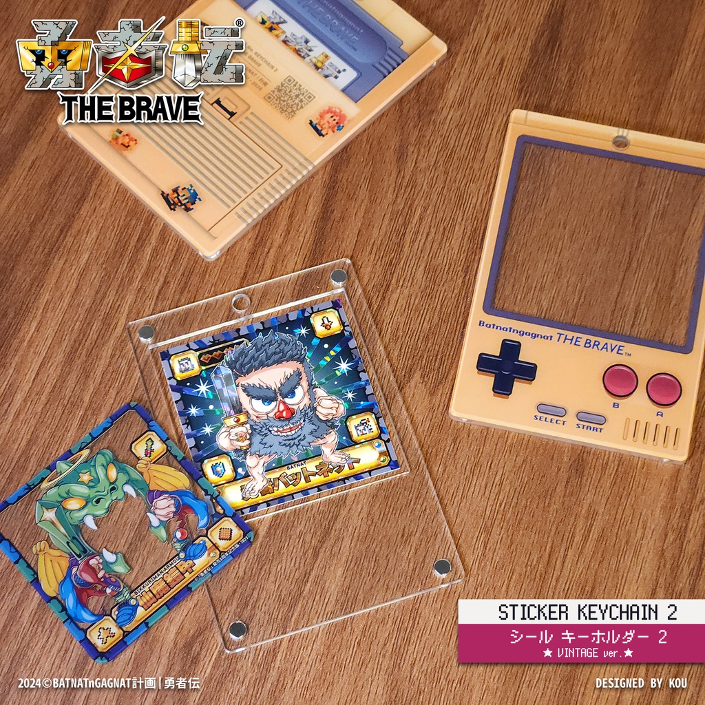 Sticker Keychain 2|シール キーチェーン 2 (Vintage ver.)